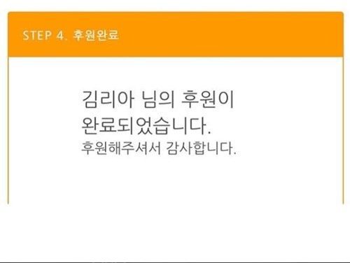 사진=김주리 인스타그램