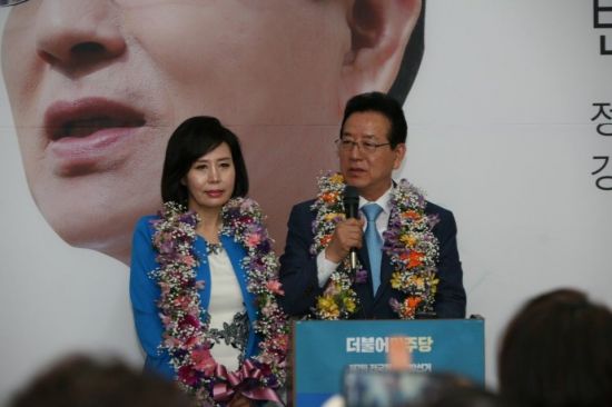 정순균 강남구청장과 부인