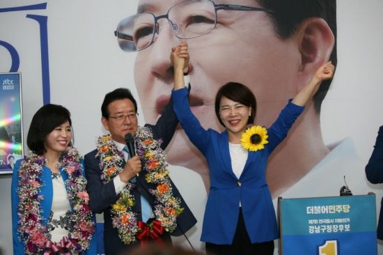 정순균 강남구청장 당선자가 부인과 함께 전현희 국회의원에 감사의 뜻을 보내고 있다.