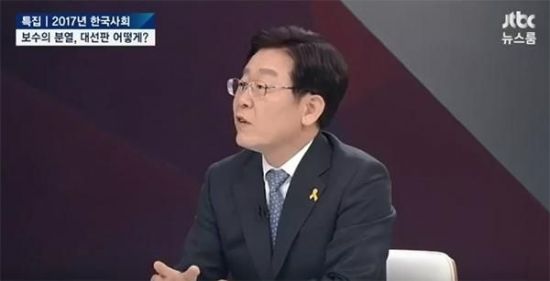 사진=JTBC 캡처