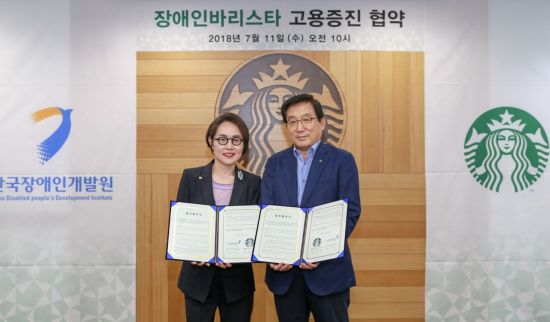 7월11일 서울 소공동 스타벅스 지원센터에서 진행한 장애인 바리스타 고용증진 협약식 체결식 장면(사진 오른쪽부터 이석구 스타벅스커피코리아 대표이사, 최경숙 한국장애인개발원장)
