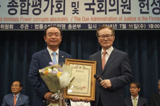 장병완, 국회의원 헌정대상 수상