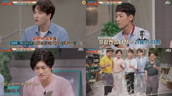 ▲ '방구석 1열' 캡쳐. © 사진=JTBC