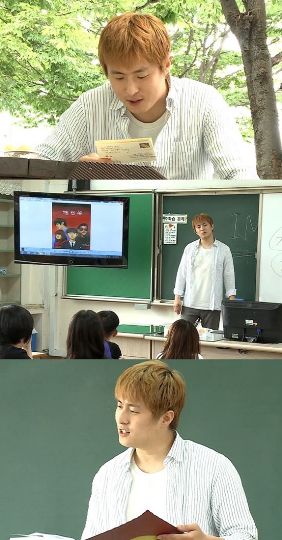 ▲ '나 혼자 산다' 기안84가 초등학교로 강연을 나선다. © 사진=MBC