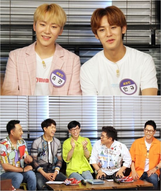 ▲ '해피투게더3' 스틸 컷. ©사진=KBS2