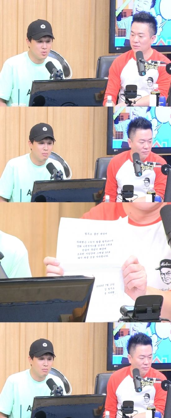 ▲ SBS 파워FM '두시탈출 컬투쇼' © 사진=방송 화면 캡처