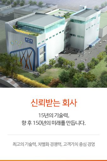 코스닥 상장사 지디 홈페이지 화면캡처.
