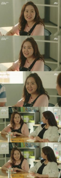 사진=JTBC '내 아이디는 강남미인' 방송화면 캡처