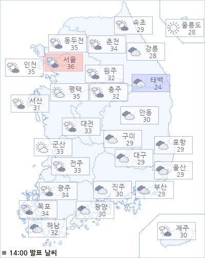 * 해당 이미지는 아경봇이 날씨 빅데이타를 기반으로 실시간 제작한 이미지입니다.(기상청/한국환경공단 제공)
