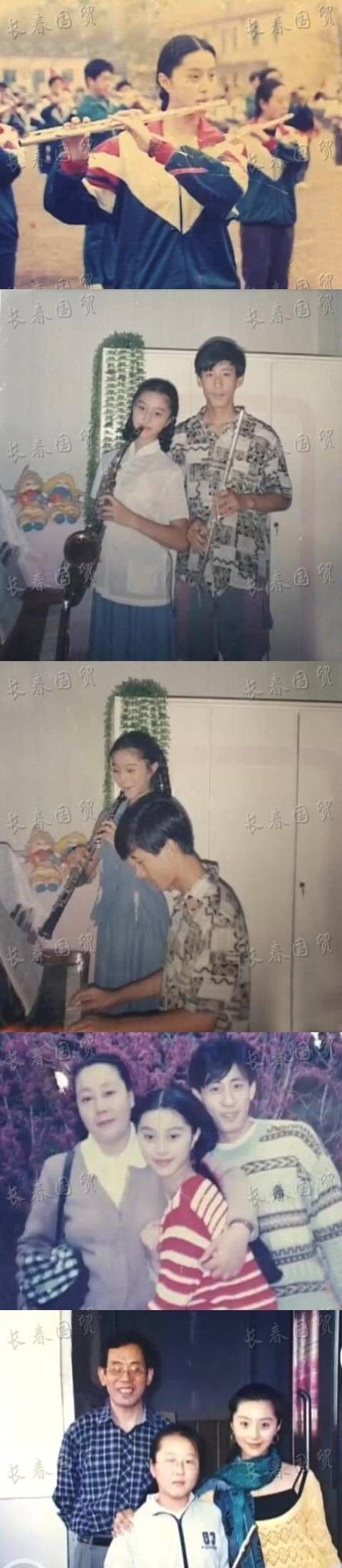 판빙빙/사진=중국 웨이보