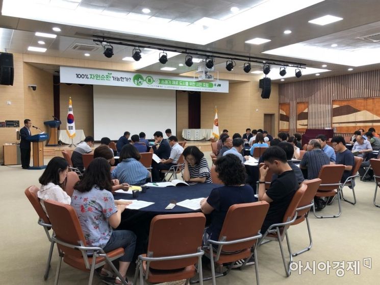 순천시, 쓰레기 문제 해결…100일 대장정 나서