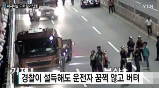 거가대교 / 사진=YTN 방송 캡처