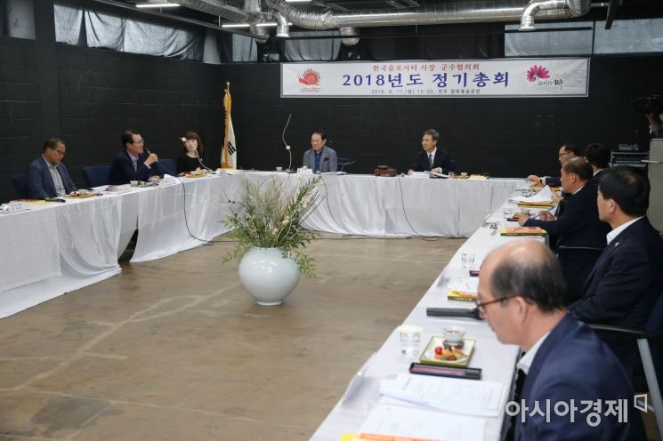 신안군, 아시아 최초 ‘슬로시티’ 발전방안 모색 ‘앞장’