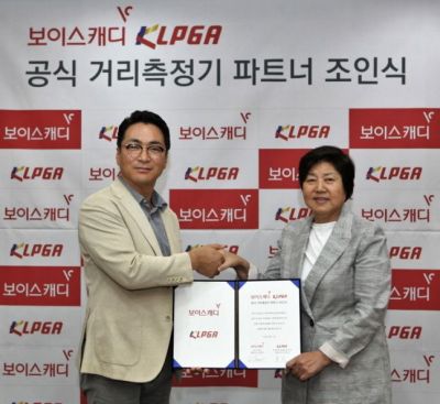 KLPGA "보이스캐디와 파트너십"