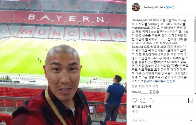 차두리/사진=차두리 인스타그램