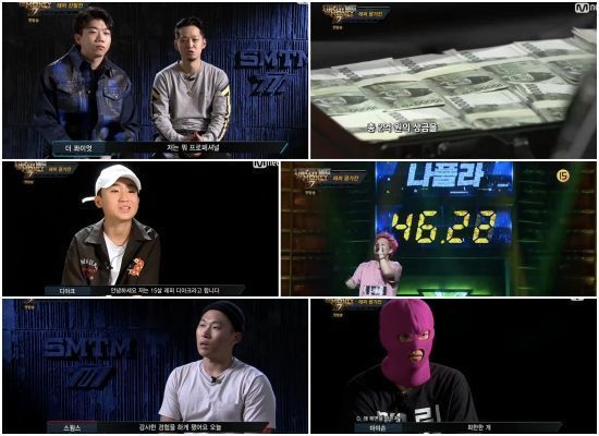 '쇼미더머니 트리플세븐' / 사진=Mnet 방송화면 캡처