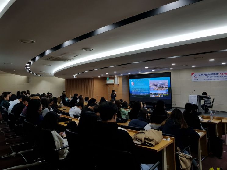 경복대 정진오 강남건축사회 부회장 초청 '특강'