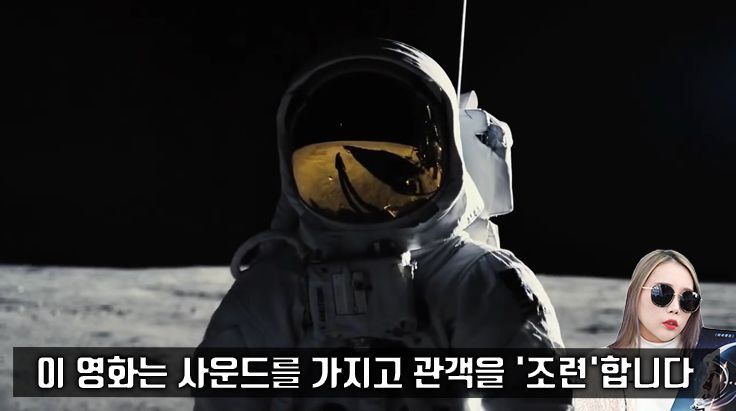 사진=영화 '퍼스트맨' 스틸컷, 편집=씨쓰루