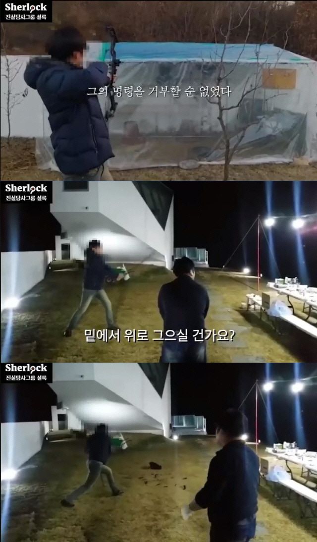 공개된 영상에는 양진호 한국 미래기술 회장이 직원들에게 살아있는 닭을 사살 할 것을 강요하는 장면이 담겼다/ 사진=뉴스타파 '몰카제국의 황제 양진호' 화면 캡처