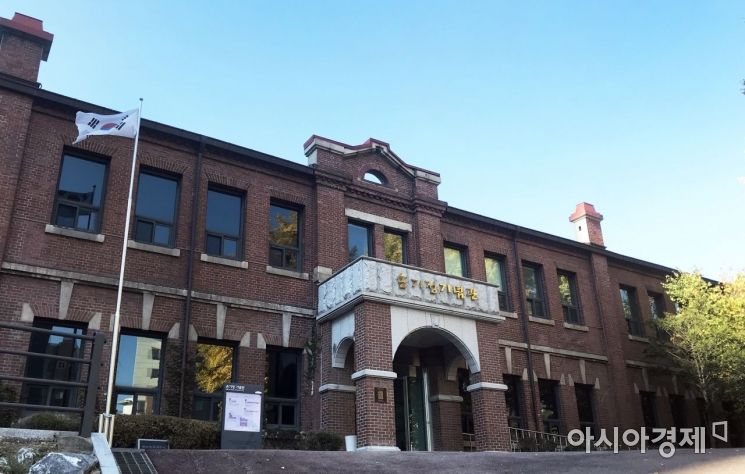 故손기정 선수의 활동과 업적을 기리는 공간으로 재탄생한 손기정 기념관(舊 양정고등학교). 사진 = 김희윤 기자