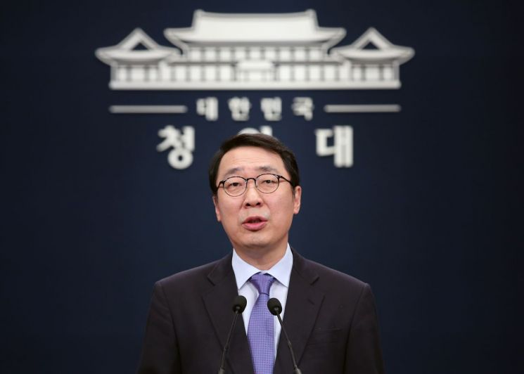 윤영찬 청와대 국민소통수석. 사진=연합뉴스