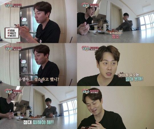 '사세요' 그룹 신화의 앤디가 재능 기부에 나선다. 사진=MBN 제공