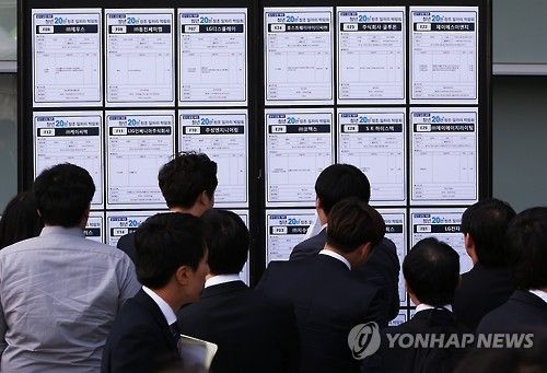 채용 공고를 확인하고 있는 청년들. 사진=연합뉴스