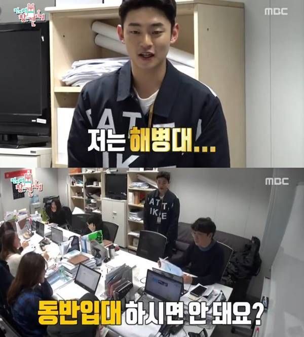 사진=MBC 예능프로그램 ‘전지적 참견 시점’ 방송 캡처