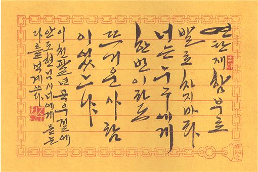 연탄재차지마라 이미지