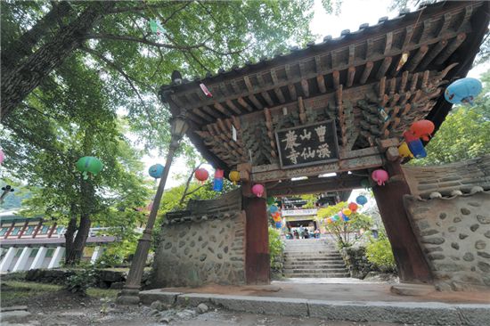 선암사 입구.