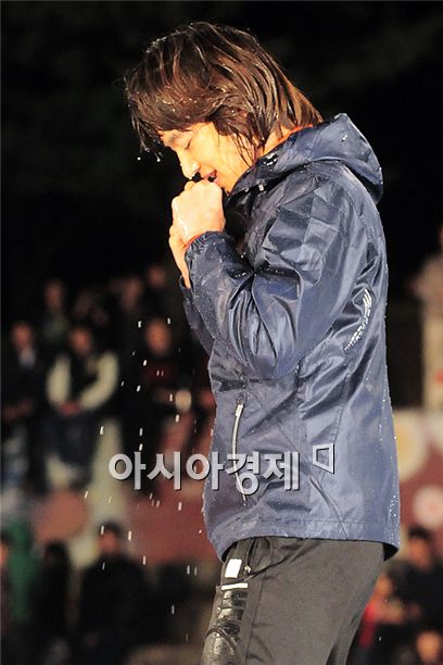 minho