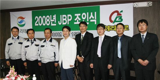 GS리테일과 협력업체인 체리부로는 2008년 공동상품 기획·개발 프로그램인 JBP를 체결, 매출 증대를 올리며 동반 성장해 나가고 있다.