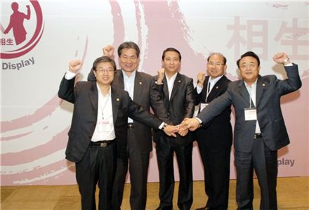 LG디스플레이의 ‘2009 상생 Festival’ 행사 모습.