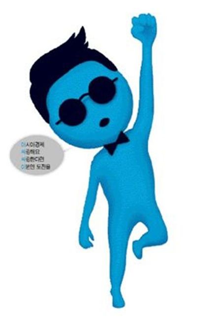 아경 이미지