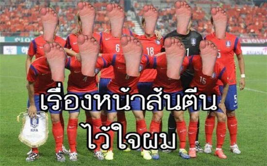 韓国男子サッカー審判の不公平な判定にタイのサッカーファンが激怒  