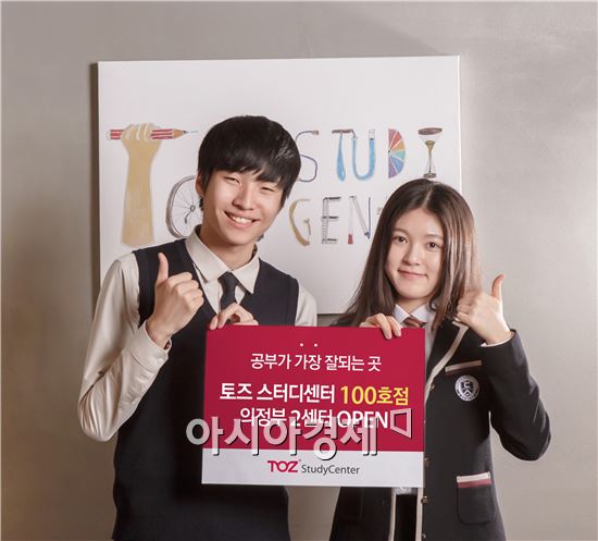 스터디센터 이미지
