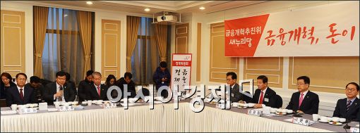 http://www.asiae.co.kr/news/view.htm?idxno=2015112709553271493 당정, 금융개혁 10대 과제 발표…법안·예산 처리에 박차(종합)