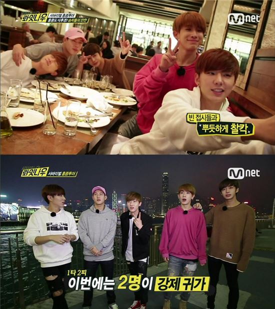 몬스타엑스, 극과극 홍콩 여행기 공개…희대의 불운아 셔누부터 인생까지 잘생김 형원(롸잇나우) | 인스티즈