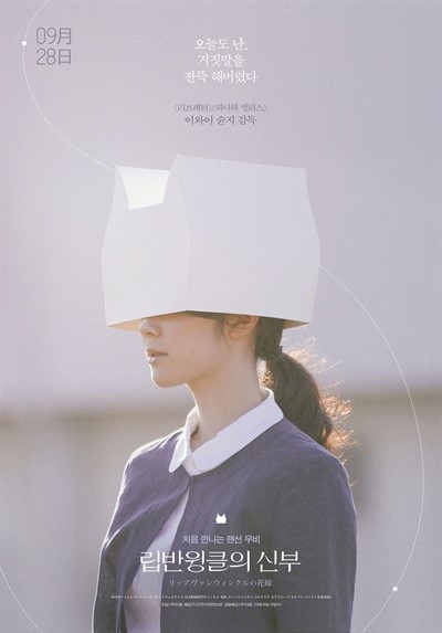 이와이스포츠 이미지