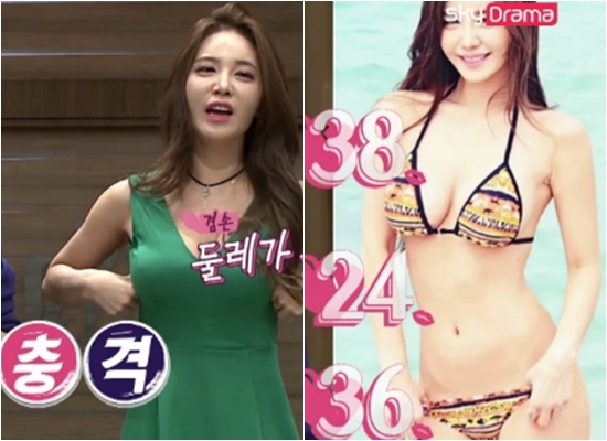 "강예빈 신체사이즈 37-25-36, 韓서 나올수 없는 사이즈" | 인스티즈