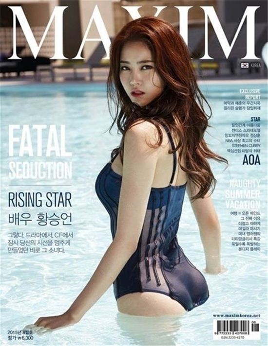 황승언 / 사진=잡지 맥심 제공