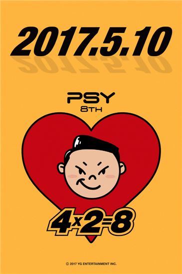 싸이(PSY) 8집 '4X2=8'/사진=YG엔터테인먼트