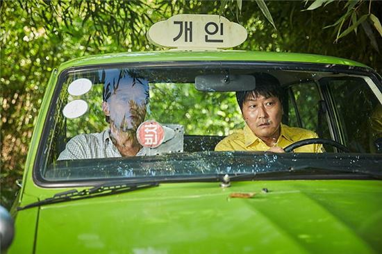 개봉을 앞두고 있는 영화 '택시운전사'는 서울에서 독일 방송기자를 태우고 광주로 향하는 소시민의 눈에 비친 5·18을 그려낼 예정이다. '택시운전사' 스틸 컷