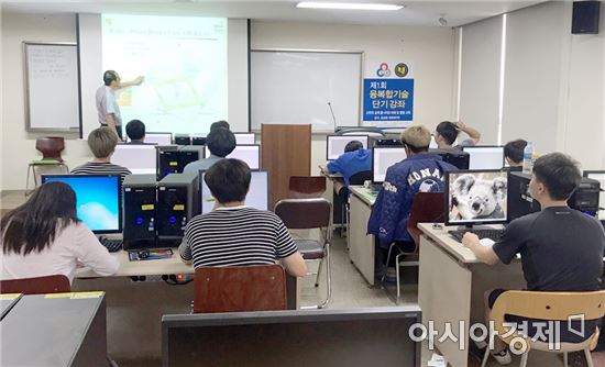 해외 바카라 사이트 ICT사업단, 제 1회 융복합기술 단기강좌 성료