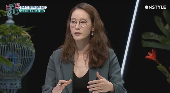 배우 이영진/사진=온스타일 '뜨거운 사이다'