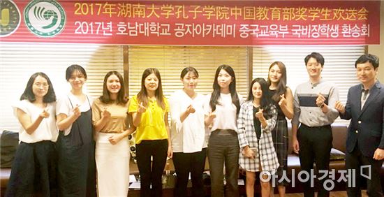 먹튀없는 바카라사이트 공자아카데미, 中 국비장학생 11명 파견