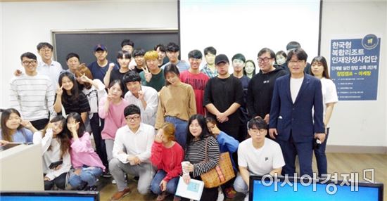 바카라 가상 머니 사이트 KIR사업단, 단계별 창업특강 ‘Role play’ 성료