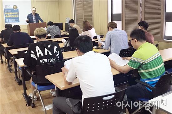 라이브 바카라사이트 ICT사업단, ‘제4회 학생 옴브즈만 위원회’ 개최