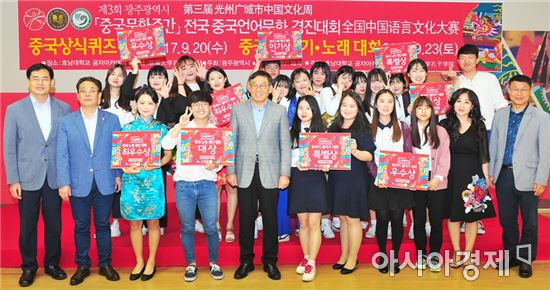 ‘2017 전국 中 말하기·노래대회’ 박대원·이성덕·조민정 대상
