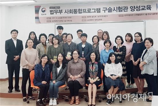 메이저 바카라사이트 굿모닝 윤영 교수, 2017 KIIP 구술시험관 양성교육 특강